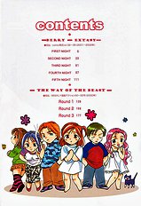 Berry Ectasy [Towa Oshima][ENG]