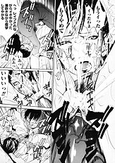 [Psycho] Zettai Ryoujoku