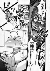 [Psycho] Seifuku Ana - The Uniform with Flesh Hole