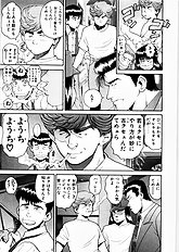 ANZUCHAN FOREVER