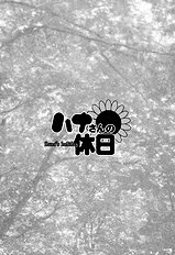 Hanasan No Kyuujitsu