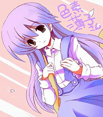 Izumi