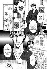 Koi Cha No Osahou Vol.1