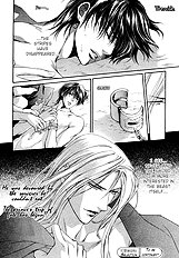 The Crimson Spell Ch. 1