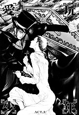 Aigan Shounen