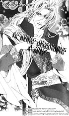 Hitomi No Honne