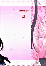 [Seitokai shitsu] Futamiei satoko ha Shitteiru