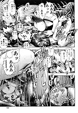 KOISURU RACEQUEEN