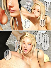 Rules of love 2