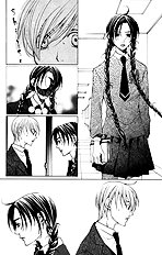 Houkago Hokenshitsu Vol.1