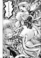 MAMARERU RISACHAN