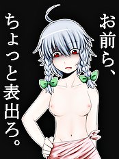 Touhou Pics Collection From Sakuya Izayoi