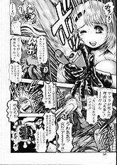 MAMARERU RISACHAN