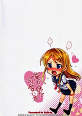 My Cute Girl Book