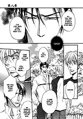 Koi Cha No Osahou Vol.2