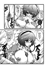 Anago