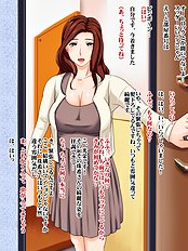 [Hamasei] Mature office fuck with senior OL