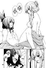 Hakurei Shunga Jiken (Touhou Project) [Personal Color (Sakuraba Yuuki)][ENG]