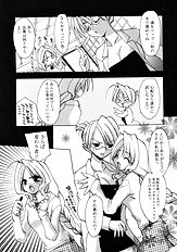 Momoiro inside