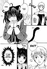 Mimi Paradise vol1 ch2