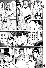 NICE TOUCH ANZUCHAN