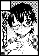 Asuhiro