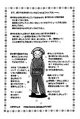 Pink Vol.3