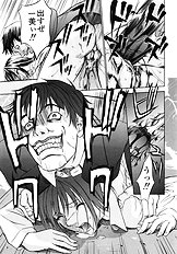 [Psycho] Ana Okashi