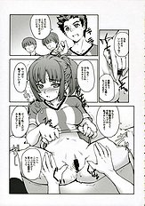 [Rotary Engine] Eleven Play