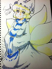 Suetsuki
