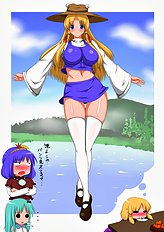 Gokoro