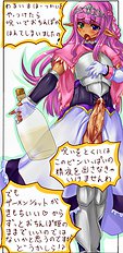 Kasuga Mayu