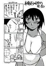 Kagura Mania