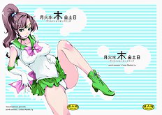 Getsukasui Mokukindo Nichi 1 (Sailor Moon) [Majimeya (Isao)][ENG]