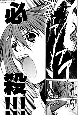 Vita Sexualis Chapters 1-2[ENG]
