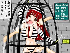 The Tickling Art Of Rui