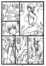 Haito No Kan -Ayane To Kokoro (Dead Or Alive) [Ohkura Bekkan (Ohkura Kazuya)]  [Decensored][ENG]