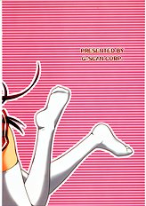 Tama-nee to Issho 2