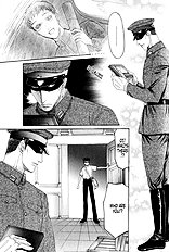 Aigan Shounen