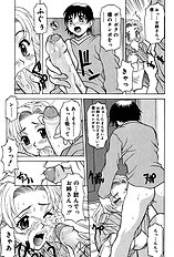 Relish[ENG]