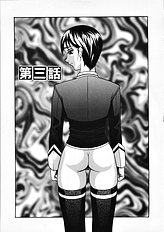 [Psycho] Seifuku Ana - The Uniform with Flesh Hole
