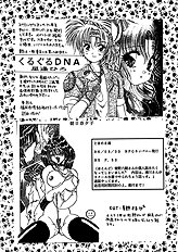 Ah My Goddess Spirits (Ah! Megami-Sama) [Rpg Company][ENG]
