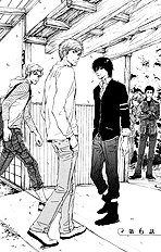 Hana Wa Sakuka Vol.1