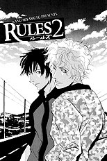 Rules Vol.2