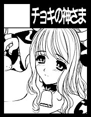 Nukoro