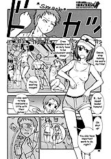 Mitsumei a.k.a. I-404