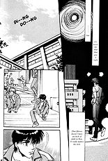 Yume No Kodomo Vol.3
