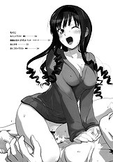 Lovely Coercion Event (Amagami) [Fukudahda (Kensoh Ogawa)] [ENG]
