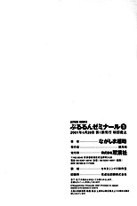 Pururun Seminar 1