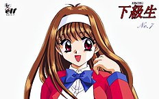 Doukyusei 2
